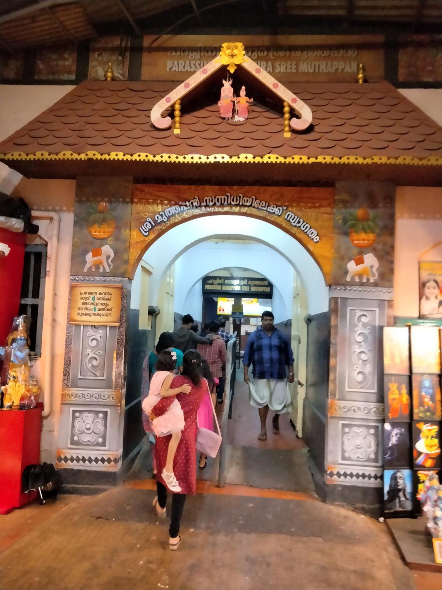 7Th Heaven Kannur Chakkarakkal エクステリア 写真